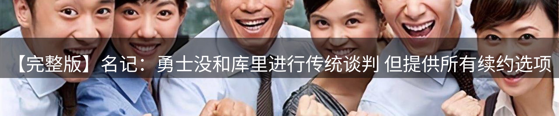 新闻图鉴