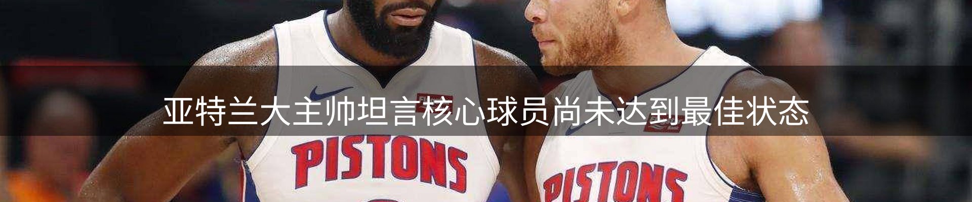 新闻图鉴