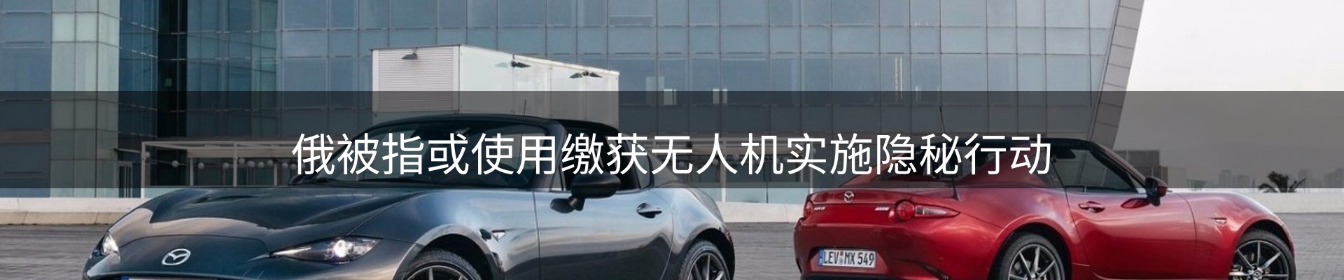 新闻图鉴